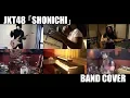 Download Lagu 【JKT48】初日 Shonichi (Cover)【The Goddamn VVota】