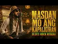 🎙️"MASDAN MO ANG KAPALIGIRAN" | BLUES ROCK REGGAE VERSION | 𝐏𝐑𝐎𝐁𝐈𝐍𝐒𝐘𝐀𝐍𝐎𝐍𝐆 𝐑𝐄𝐆𝐆𝐀𝐄