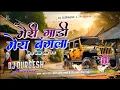 Download Lagu Meri Gadi Mera Bangla - Sab Tera Sawariya Seth - Freaky Mix - DJ OSL