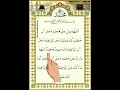 Download Lagu DAROOD-PAK Egzon-Ibrahimi. Allah-Humma-Sallay-Ala-Muhammd #daroodsharif #muhammad ﷺ #egzonibrahimi