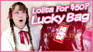 Download Fashion Lucky Bag on a Budget Bodyline Japanese Mystery Bag Haul | Happy Pack 福袋 Fukubukuro MP3