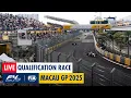 LIVE | Qualification Race | FIA F4 World Cup | 2025 Macau GP