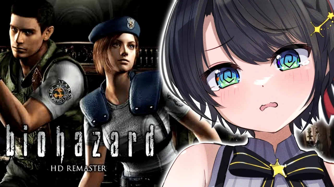 【＃4】アチアチバイオハザード HDリマスターするしゅばああああああああああああああああああああああああ！！！！！！！ / biohazard HD REMASTER【ホロライブ/大空スバル】