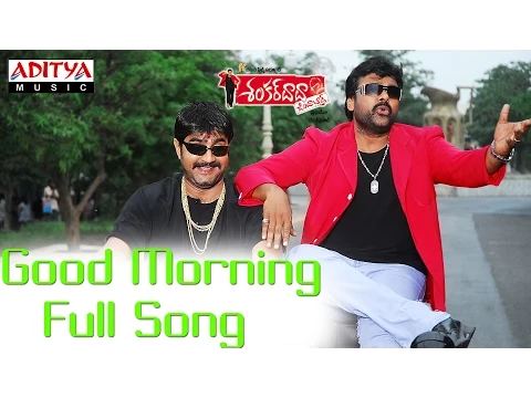 Download MP3 Good Morning Full Song ll Shankardada Zindabad Movie ll Prabhudeva,Chiranjeevi