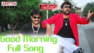 good morning full song ll shankardada zindabad movie ll prabhudeva chiranjeevi