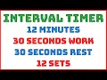 Interval Timer - 12 Minute Duration with 30 Second Rounds 30 Second Rests