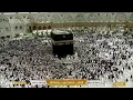 Download Lagu 🔴 Makkah Live | مكة مباشر | الحرم المكي مباشر | قناة القران الكريم السعودية مباشر | مكه المكرمه مبا