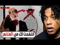 Download Lagu Pikapuu : The Silent Night! |  ولد بيتعرض للتنمر وبيظهر وحش ينتقم له