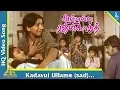 Download Lagu Kadavul Ullame (sad)  Song |Anbulla Rajinikanth Tamil Movie Songs |Rajini|Meena|Ambika|Pyramid Music
