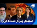 Lagu پشت پرده سخنان جدید روحانی در نقد حکومت