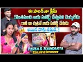 Download Lagu Yellamma Devotee Soundarya EXPOSED | If you are doing this song, please...! | #e96tv