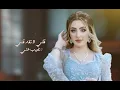 اسمر حلو قابلته || الفنانه جيهان العودري|| حصريآ ولاول مرة 2025
