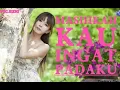 Download Lagu MASIHKAH KAU INGAT PADAKU POP MANDARIN INDONESIA
