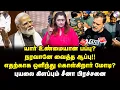 Lagu ஓம் பிர்லாவைத்  தூண்டிவிட்டது யார்? | Dr Sharmila | Modi | Rahul Gandhi