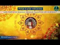 Lagu Prayers for World Peace | 1008 Om Namah Shivaya Chants with Gurudev Sri Sri | 13 Mar 2022