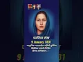 Lagu Mata Fatima sheikh Jayanti | Status | #drbabasahebambedkar