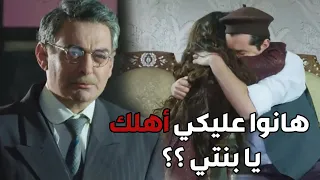 باب الحارة ـ صلحة سارة مع أبوها و أخوها بعد ما هربت لعند معتز 
