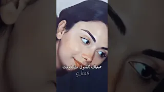 فضل شاكر صحاك الشوق من نومك اكسبلور Shortvideo Shorts اغاني Explore 