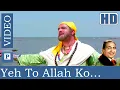Download Lagu Yeh To Allah Ko Khabar (HD)(Original) Rafi, Katilon Ke Katil 1981, Kalyanji Anandji, RajendraKrishan