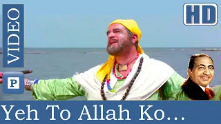 yeh to allah ko khabar hd original rafi katilon ke katil 1981 kalyanji anandji rajendrakrishan