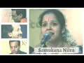 Download Lagu K. Gayatri - Samukana Nilva - Kokilavarali