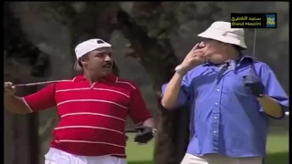 Said Naciri Rbib Ep 27 سعيد الناصري الربيب فتاة الأحلام 