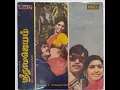 Enthan Karpanai Theril Ulla Karpoora Poove