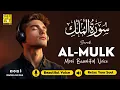 Download Lagu Surah Al-Mulk | سورة الملك - Soothing, Calming, and Full of Spiritual Blessings ✦ Alaa Aqel