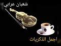 لطيفه يلانغني