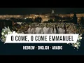 Download Lagu O Come O Come Emmanuel! - in Hebrew, Arabic, and English, singing over Jerusalem!