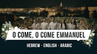 o come o come emmanuel in hebrew arabic and english singing over jerusalem 