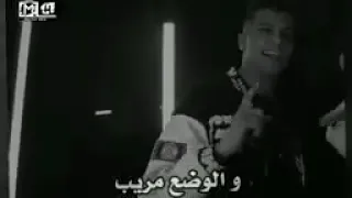 ولا لي حبيب ولا لي قريب اجدد حالات وتس لا عصام صاصا 2023 