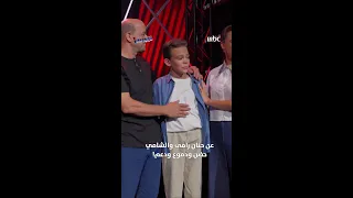 حضن من القلب بين رامي والشامي والمشترك عبدالفتاح  دندنها