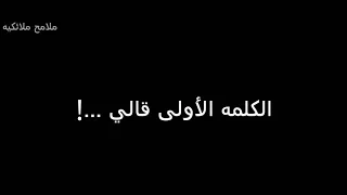 الدنيا لعبت بيا    دندنها