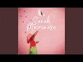 Download Lagu CINTA KU