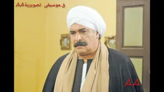 موسيقى مسلسل سلسال الدم Egyptian Arab Music 