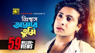 nisshash amar tumi shakib khan u0026 sahara s i tutul priya amar priya