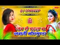 Download Lagu jab se chadhal ba jawani much munda kojeli dj | ghume khatir gadi hero honda khujali song 
