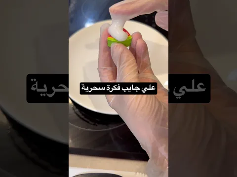 معقول هيك صار مع علي 😱 تجربة