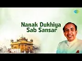 Download Lagu Nanak Dukhiya Sab Sansar | Mahendra Kapoor | Gurbani Kirtans | Gurbani Shabads
