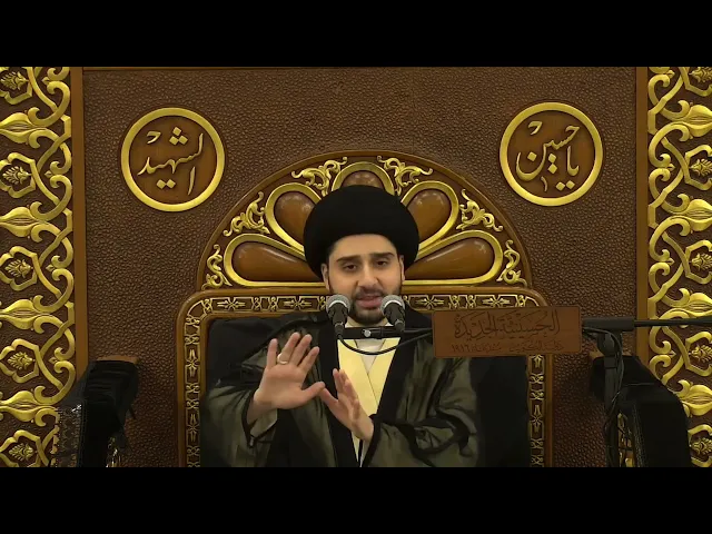 هل الاستخارة تكشف عن الغيب المستقبلي ؟! سيد حسين شبر