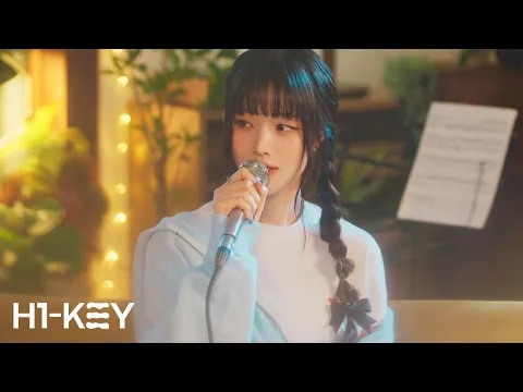 H1-KEY Thinkin' About You 公式動画サムネイル