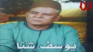Youssif Sheta Hagar W 3zz El3arab يوسف شتا قصة هاجر و عز العرب 