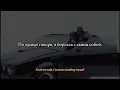 Kendrick Lamar - reincarnated (rus sub, перевод на русский)