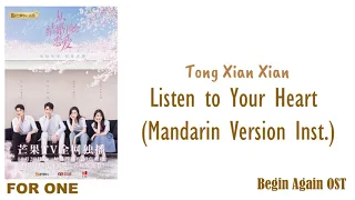 Download Tong Xian Xian – Listen to Your Heart (Mandarin Version Inst.) MP3