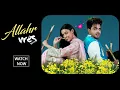 Download Lagu Allahr Vres (Full Movie) | Armaan Bedil, Jaanvir Kaur \u0026 Jimmy Sharma | Punjabi Movies | Yellow Music