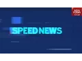 Speed News February 14 2016 7 A M