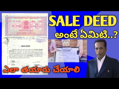 Download MP3 WHAT IS SALE DEED..?