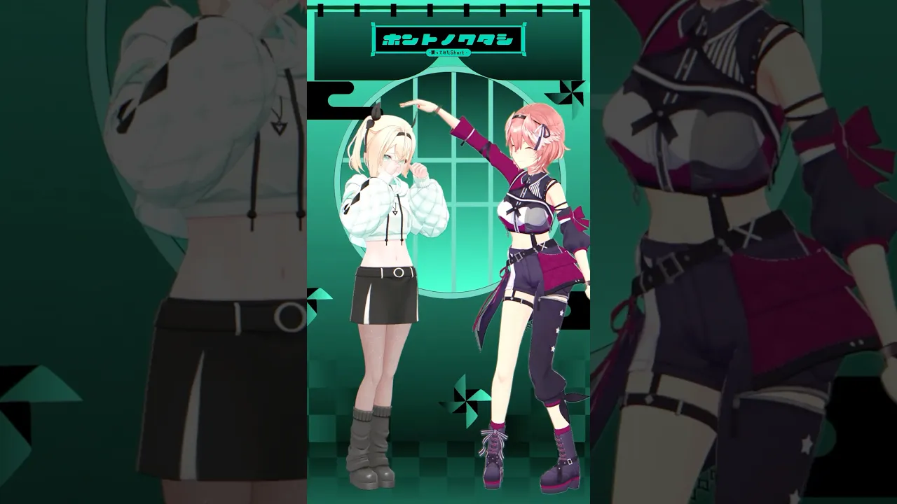 いろはと一緒に踊ったよ? #shorts #hololive #ホロライブ #鷹嶺ルイ #風真いろは