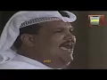HD 🇰🇼 يا ناس احبه / نبيل شعيل